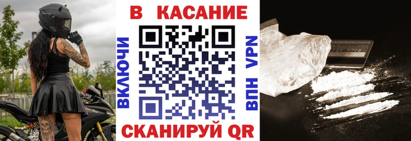 Где купить наркотики Кировск Галлюциногенные грибы  МДМА  Бошки Шишки  Меф мяу мяу  Cocaine  СОЛЬ 