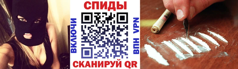купить наркотики цена Кировск OMG ССЫЛКА АМФ 97%