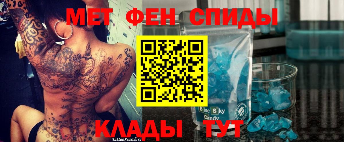 Амфетамин 97%  Вход с VPN  АМФЕТАМИН  Кировск 