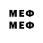 МЕТАДОН methadone Stefanie House