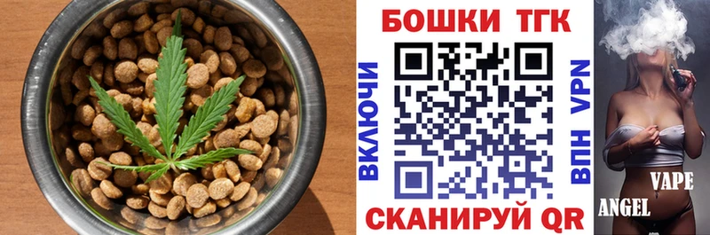 Печенье с ТГК марихуана Кировск