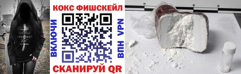 Кокаин VHQ  Кировск 