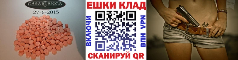 Ecstasy диски  Кировск 