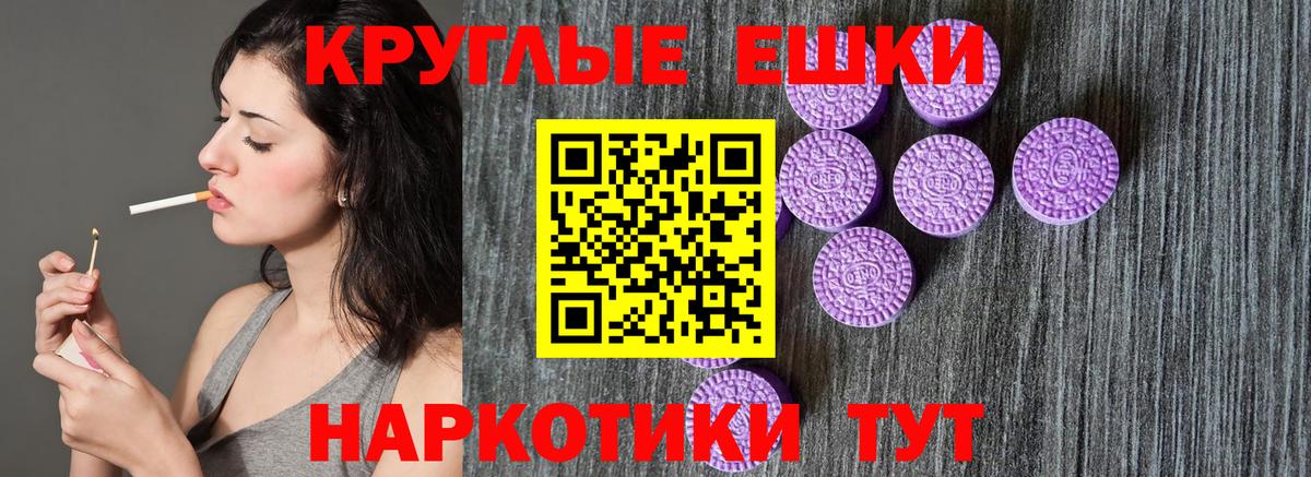 Экстази XTC Кировск