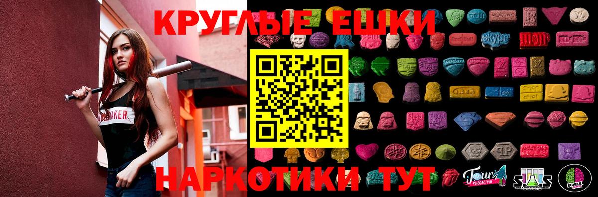 Кировск  Ecstasy louis Vuitton  ЭКСТАЗИ  закладка  Вход с VPN 