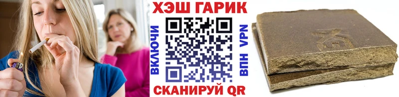 где купить наркоту  Кировск  ГАШ убойный 