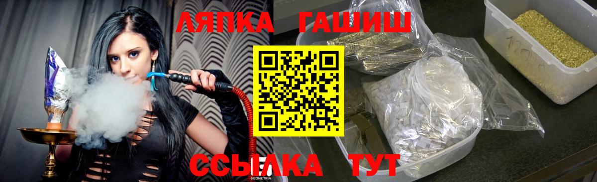 Гашиш убойный  Вход с VPN  Кировск  Гашиш Ice-O-Lator 