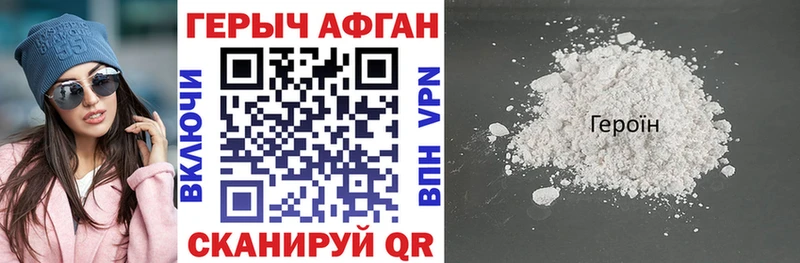 blacksprut онион  Кировск  Героин герыч 