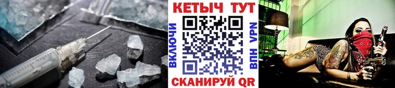 наркотики Кировск Кетамин ketamine