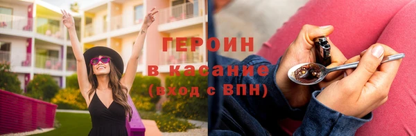 молекула духа Арсеньев