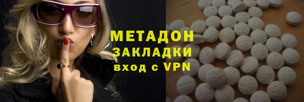 молекула духа Арсеньев