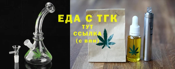 героин Богородицк