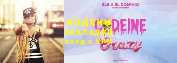 трава Богданович