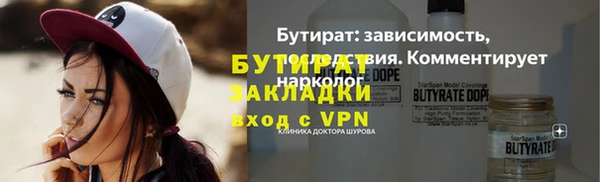 героин Богородицк
