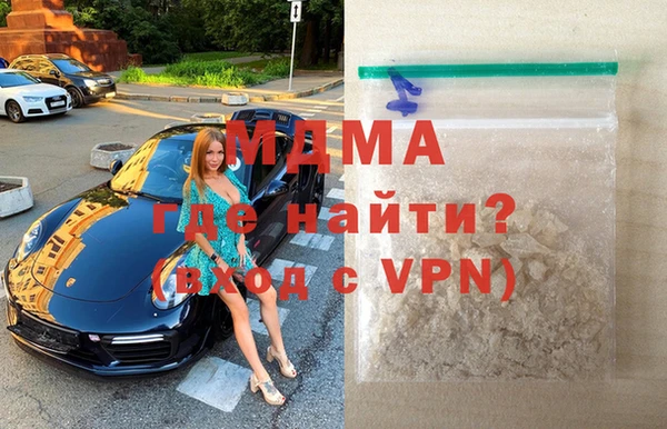 сатива Володарск
