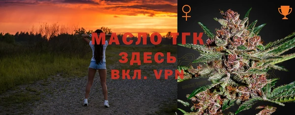 дмт Армянск