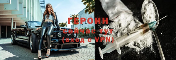 трава Богданович