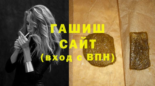 трава Богданович
