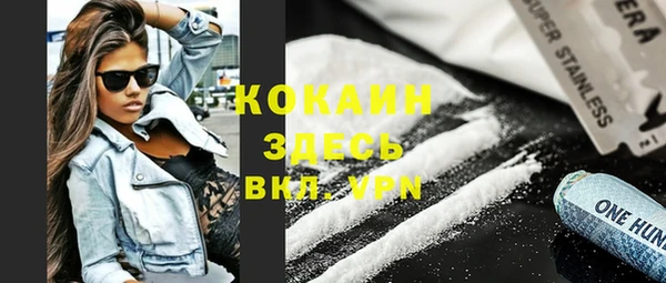 трава Богданович