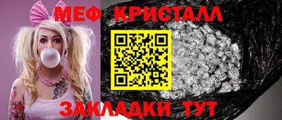 МДПВ Кинель