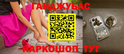 гашишное масло Кимры