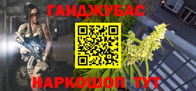 гашишное масло Кимры