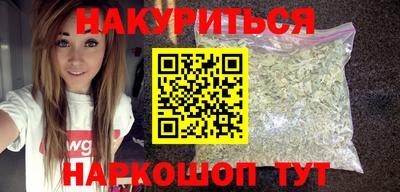 гашишное масло Кимры