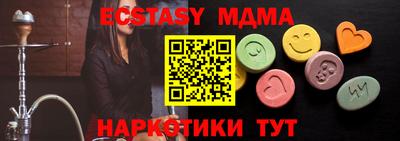 тгк Кингисепп