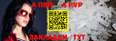 МДПВ Кинель