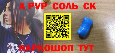 МДПВ Кинель