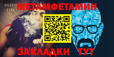 МДПВ Кинель
