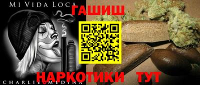гашишное масло Кимры