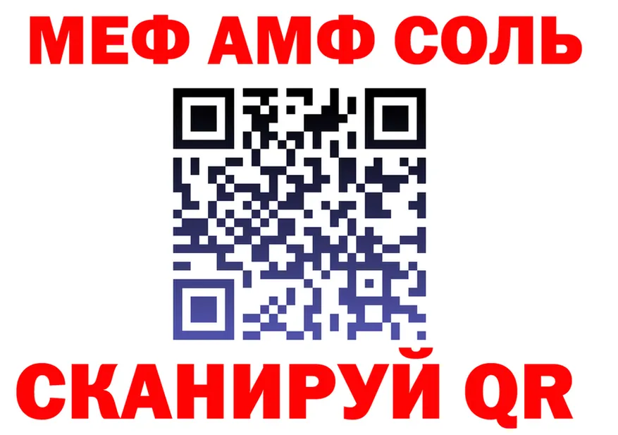 APVP Crystall вход shop kraken Кировск