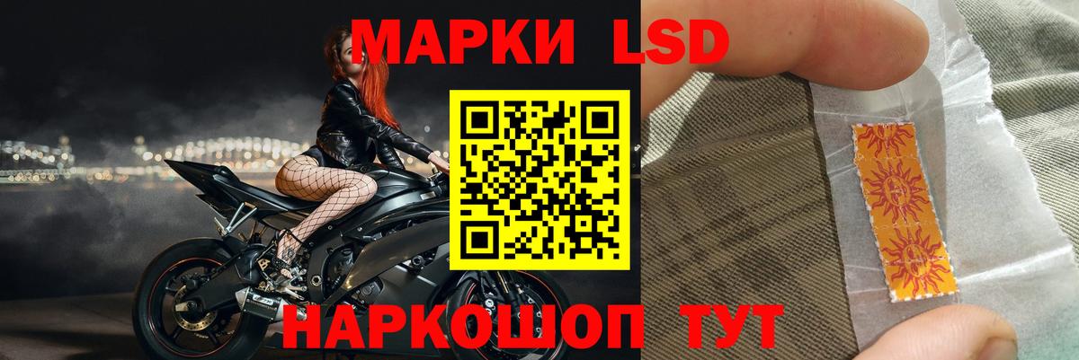 Кировск  ЛСД экстази ecstasy  Вход с VPN  LSD-25 экстази кислота 