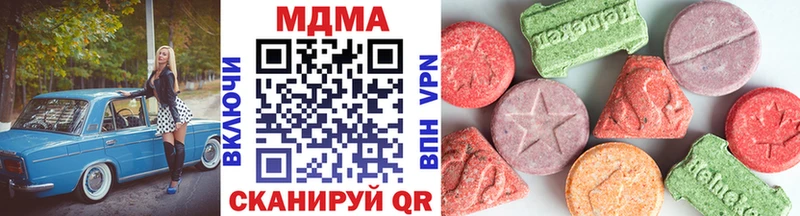 магазин  наркотиков  Кировск  МДМА Molly 