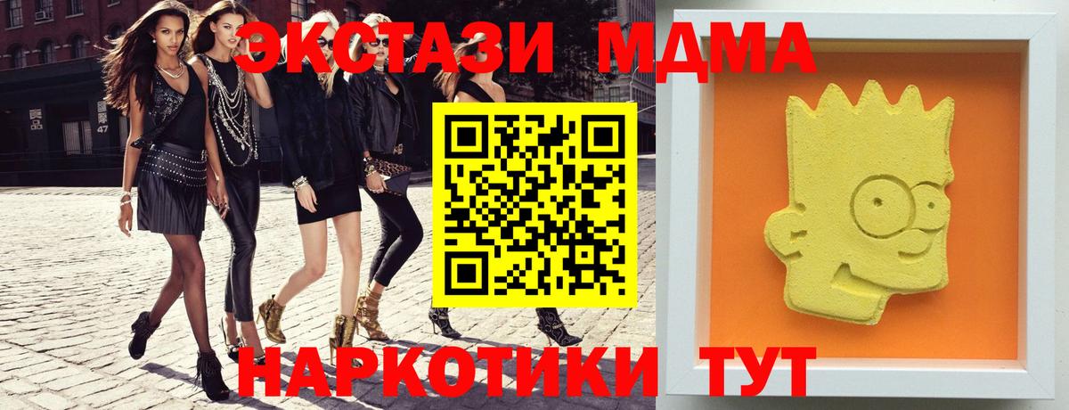 MDMA VHQ Кировск