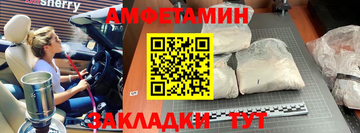 Первитин Декстрометамфетамин 99.9% Кировск