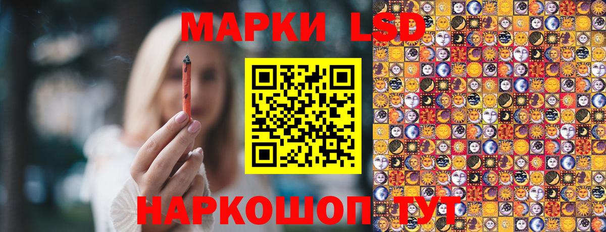 Марки NBOMe 1,8мг  цены наркотик  Марки 25I-NBOMe  Кировск  Вход с VPN 