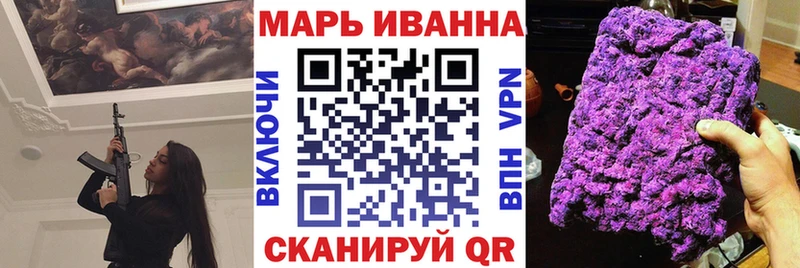 Шишки марихуана индика blacksprut онион Кировск