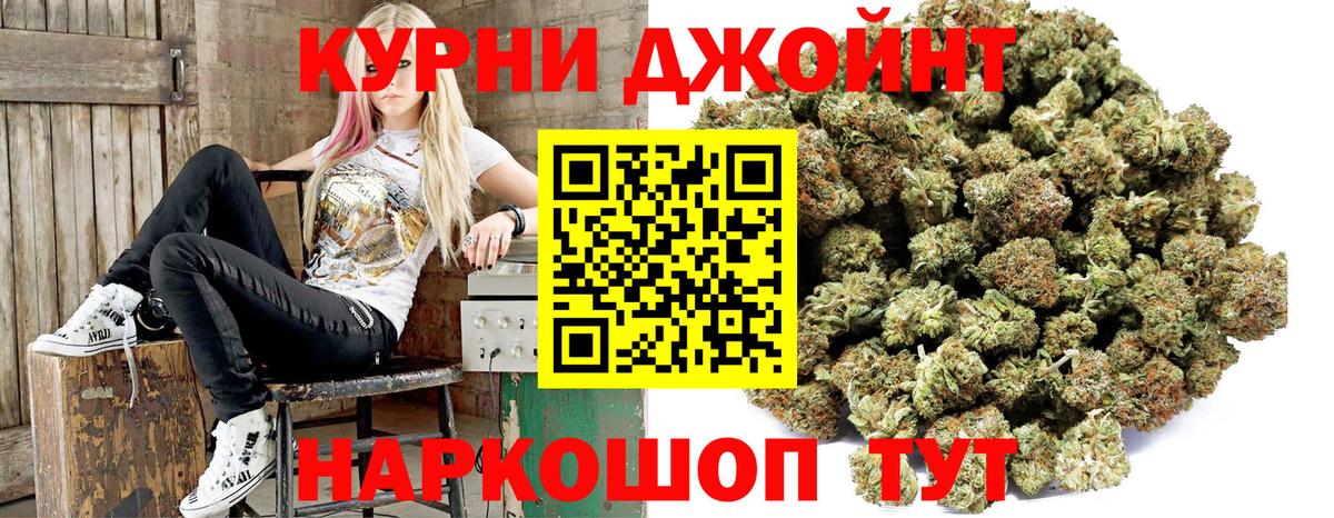 Кировск  МАРИХУАНА ГИДРОПОН  МАРИХУАНА конопля  Вход с VPN  Конопля конопля 